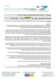 לדף הבא ←